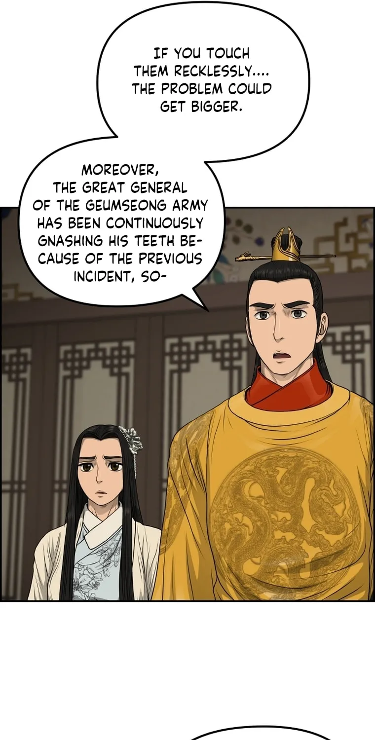 Blade of Wind and Thunder Chapter 83 page 15 - 