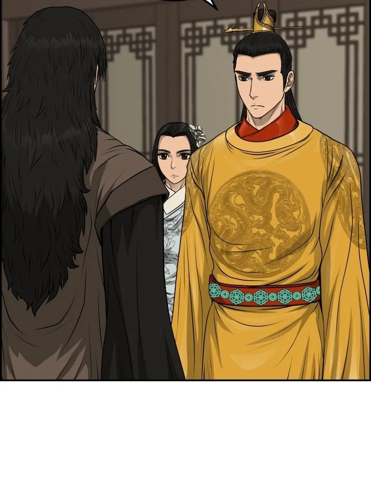 Blade of Wind and Thunder Chapter 83 page 17 - 