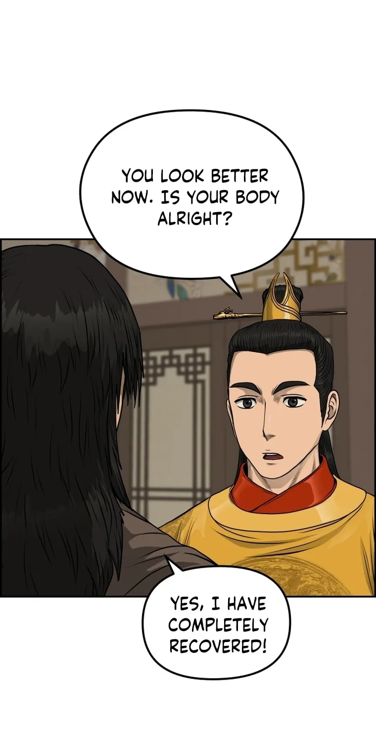 Blade of Wind and Thunder Chapter 83 page 18 - 