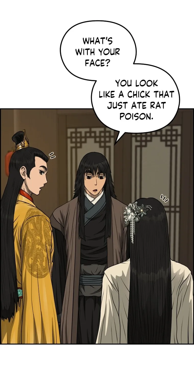 Blade of Wind and Thunder Chapter 83 page 19 - 