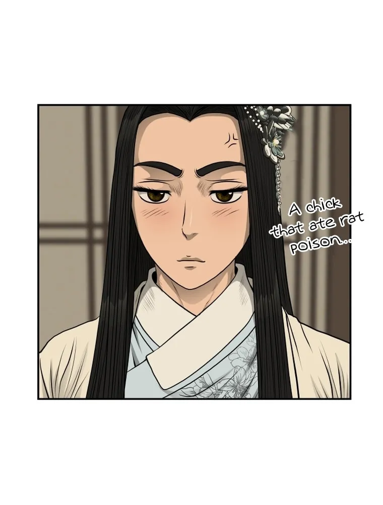 Blade of Wind and Thunder Chapter 83 page 20 - 