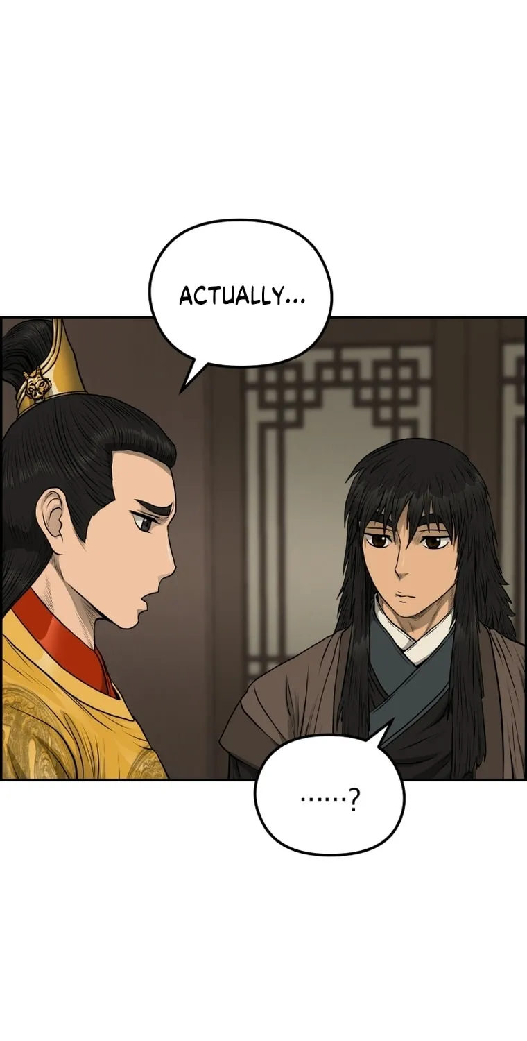Blade of Wind and Thunder Chapter 83 page 21 - 