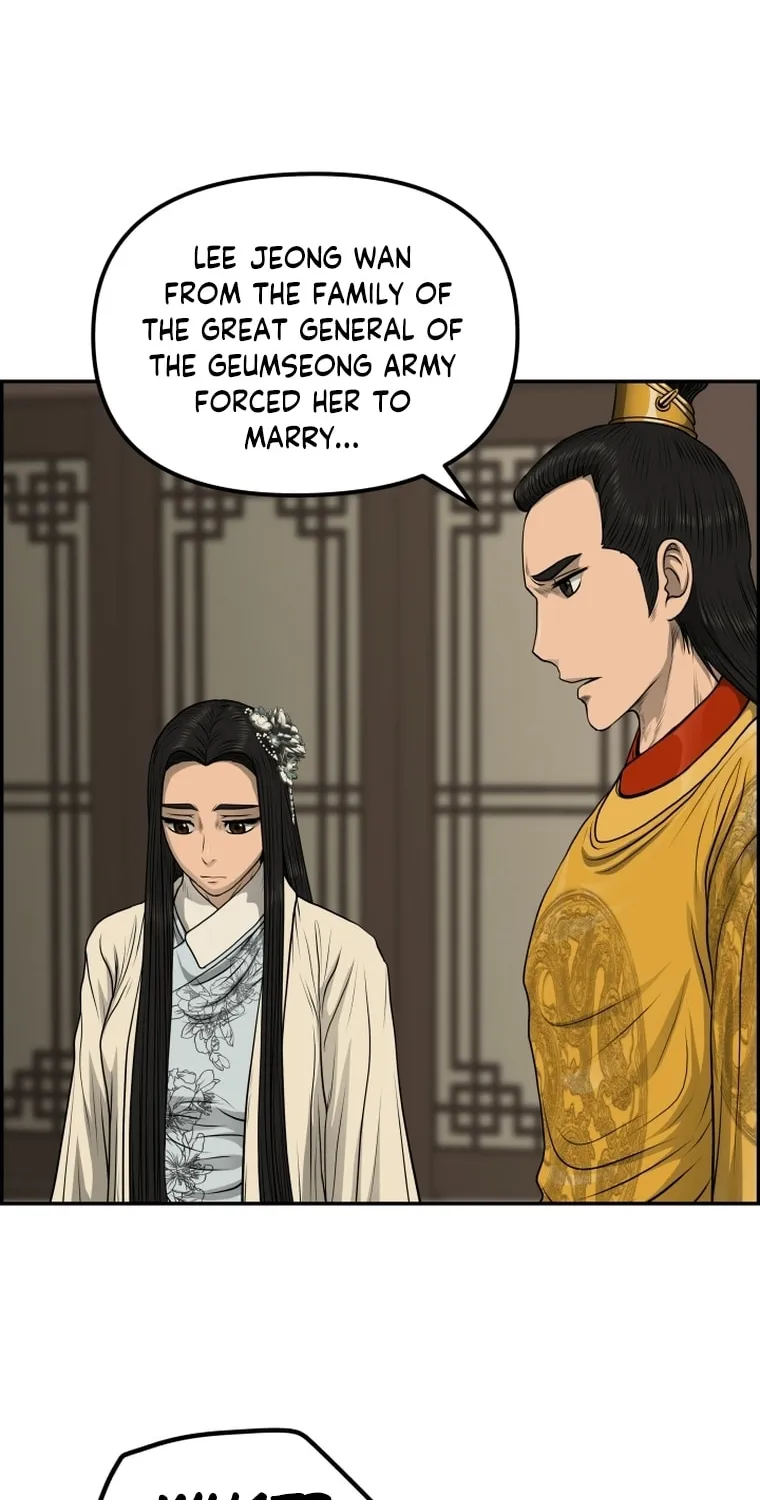 Blade of Wind and Thunder Chapter 83 page 22 - 