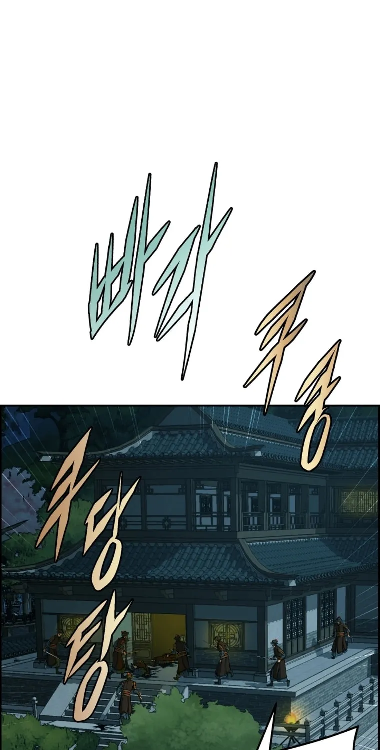 Blade of Wind and Thunder Chapter 83 page 30 - 