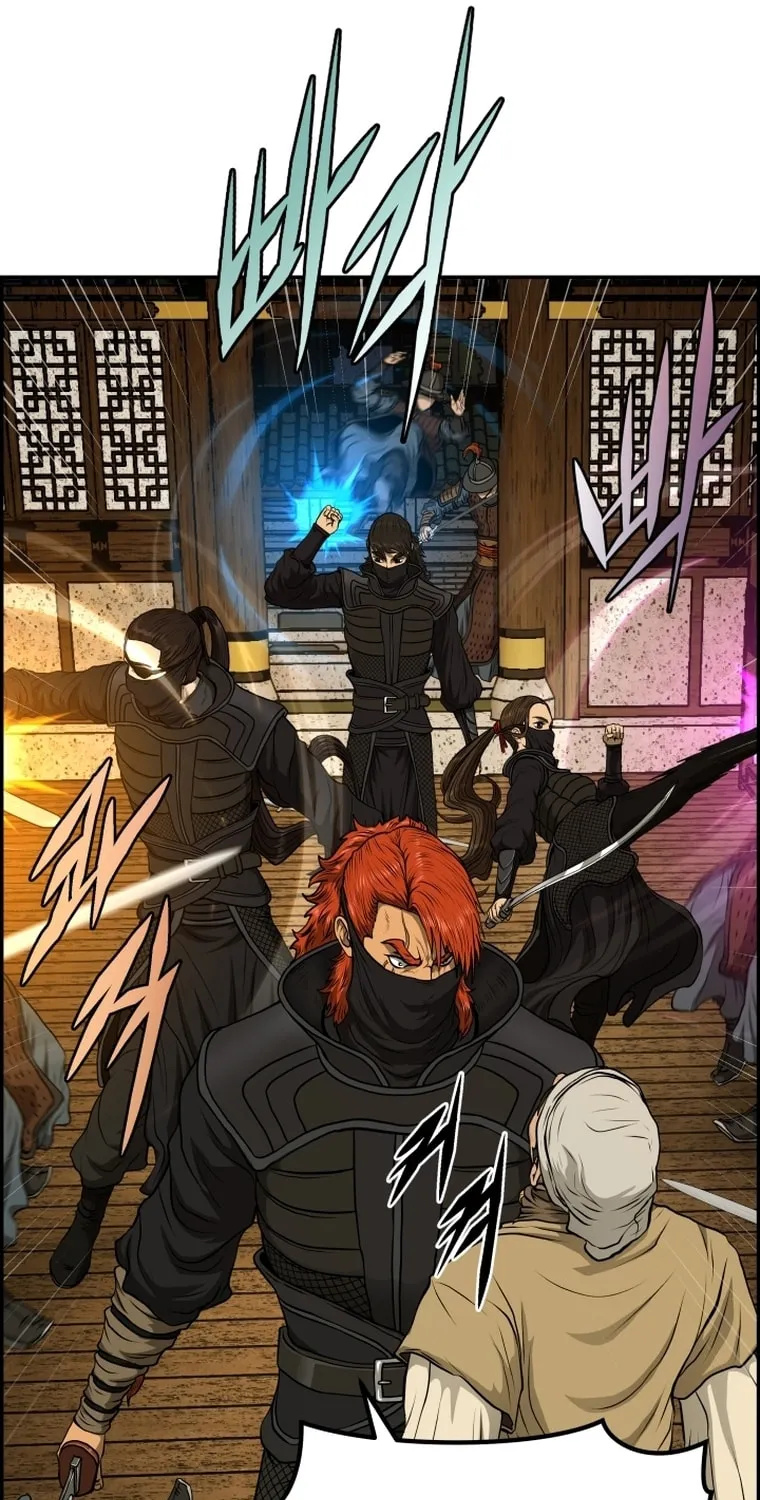 Blade of Wind and Thunder Chapter 83 page 32 - 