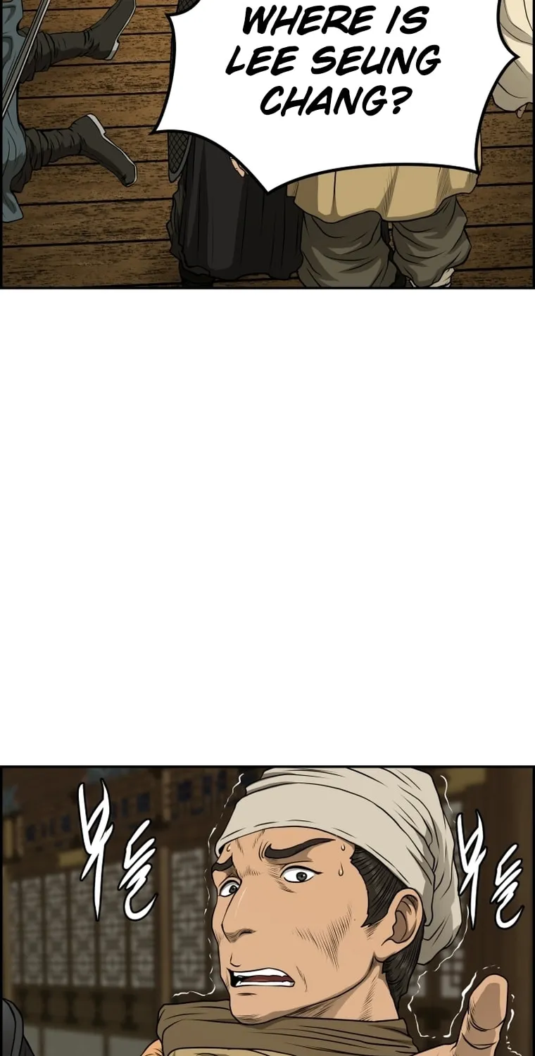 Blade of Wind and Thunder Chapter 83 page 33 - 