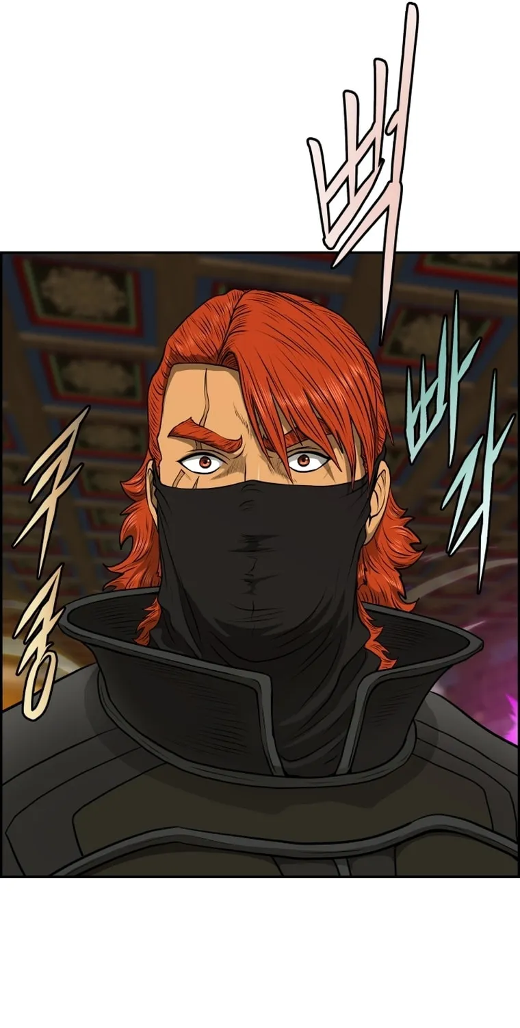 Blade of Wind and Thunder Chapter 83 page 35 - 