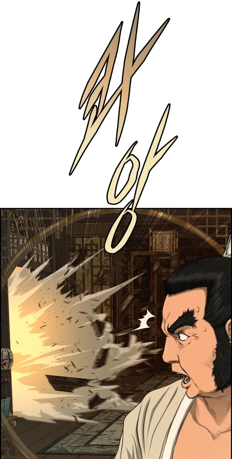Blade of Wind and Thunder Chapter 83 page 37 - 