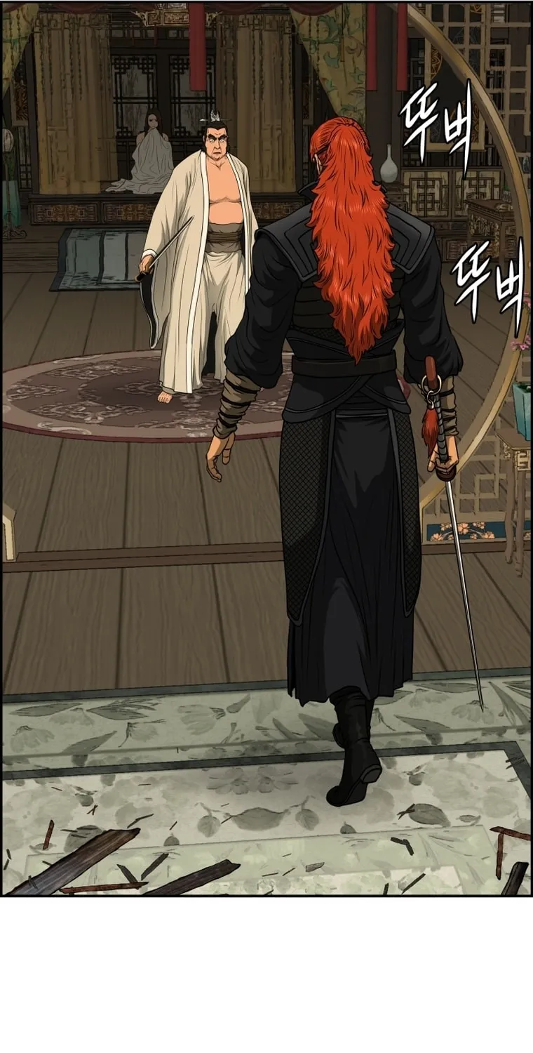 Blade of Wind and Thunder Chapter 83 page 39 - 