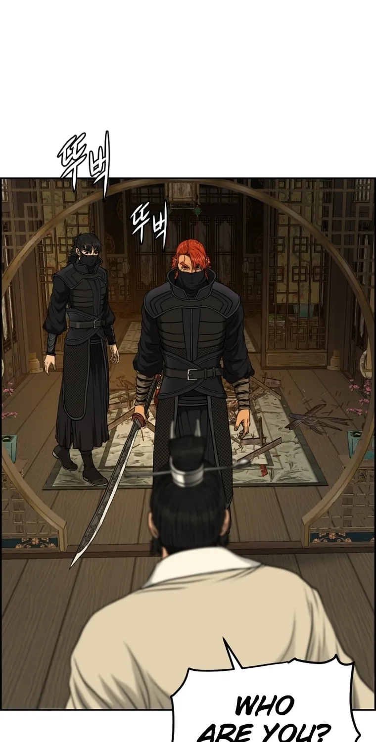 Blade of Wind and Thunder Chapter 83 page 40 - 