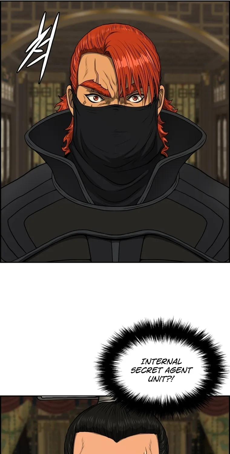 Blade of Wind and Thunder Chapter 83 page 42 - 