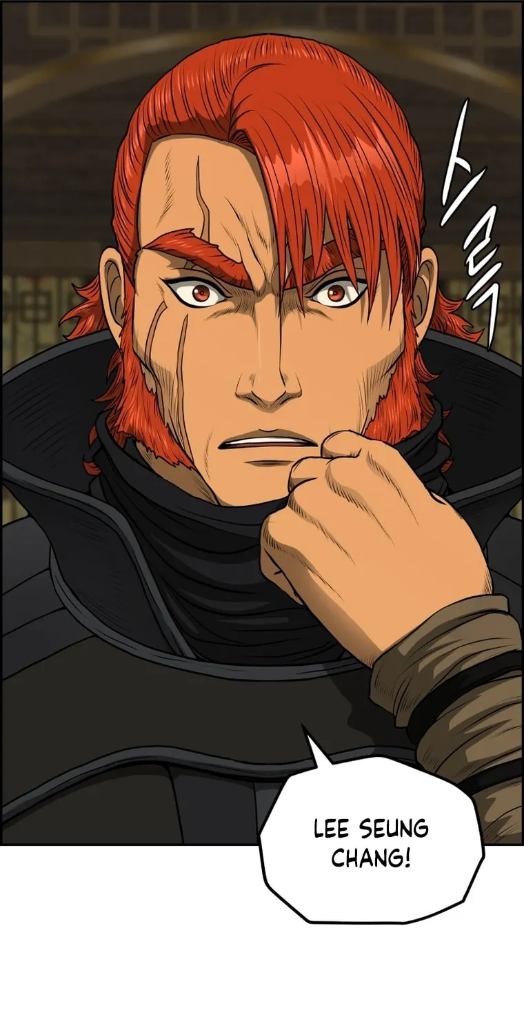 Blade of Wind and Thunder Chapter 83 page 44 - 