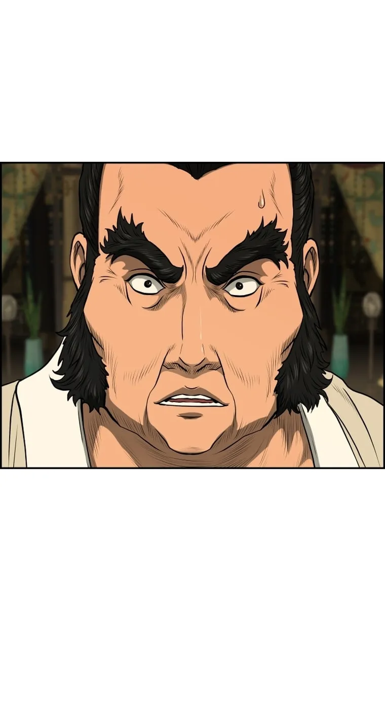 Blade of Wind and Thunder Chapter 83 page 45 - 