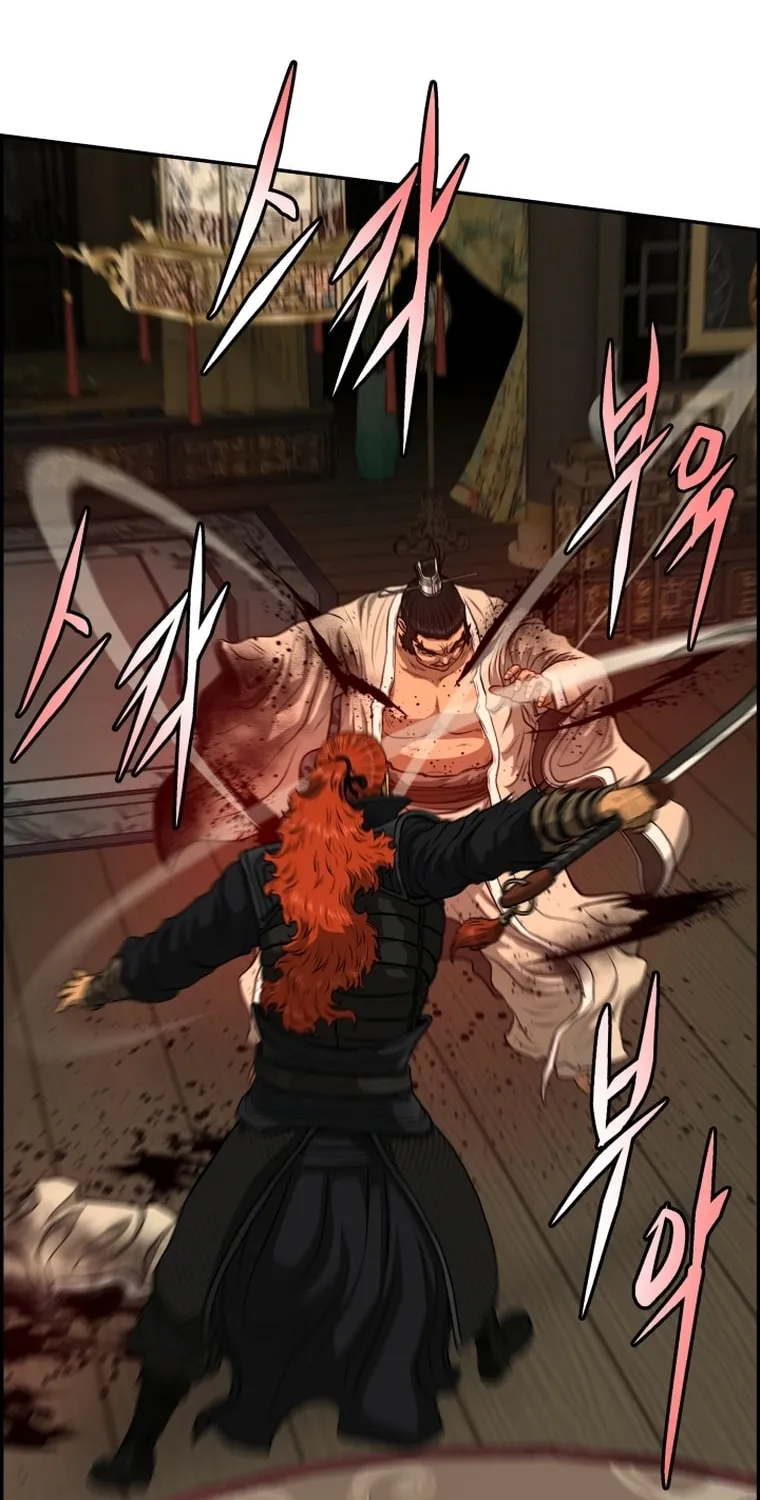 Blade of Wind and Thunder Chapter 83 page 67 - 