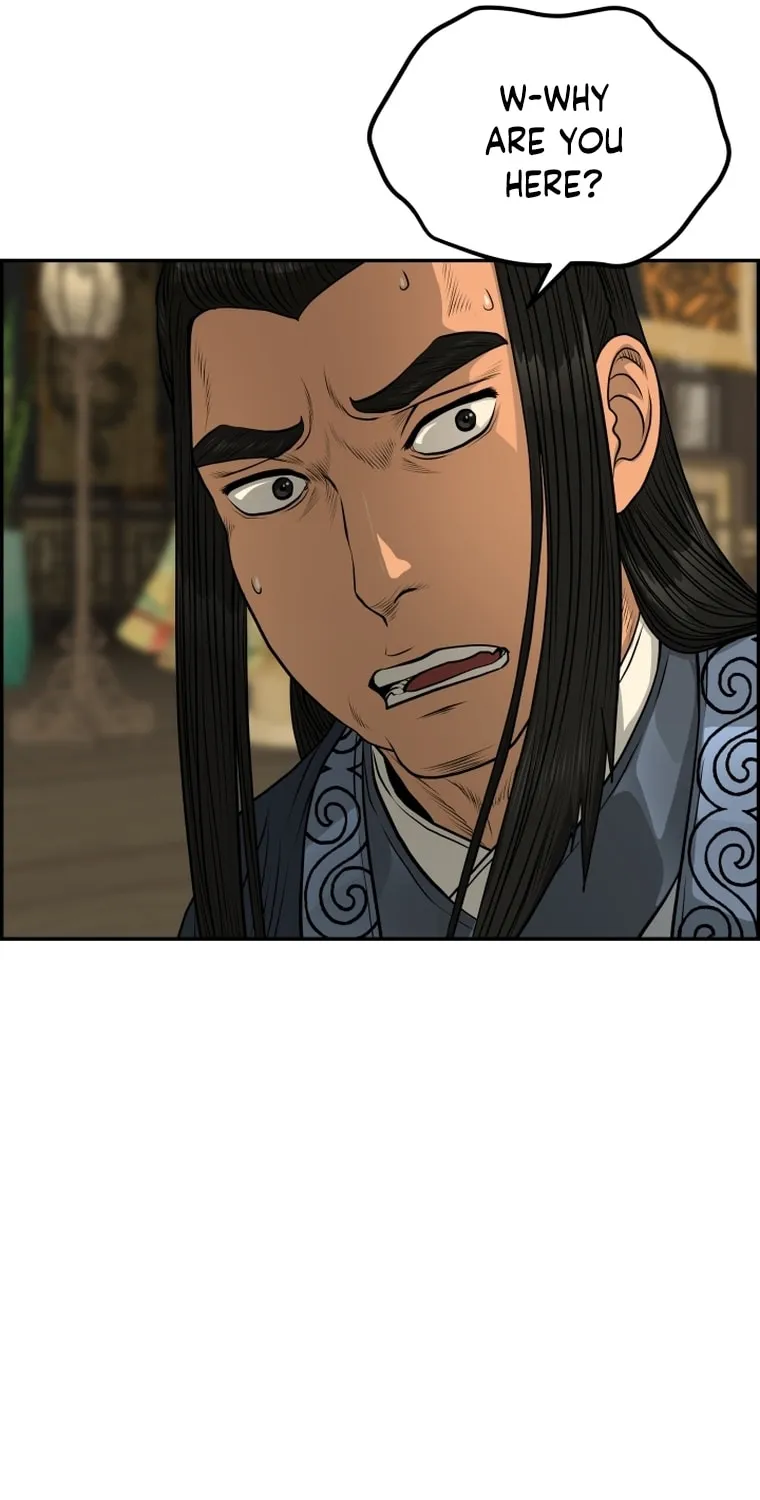 Blade of Wind and Thunder Chapter 83 page 84 - 