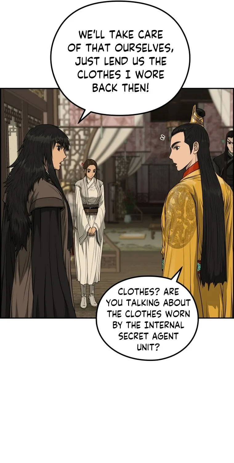 Blade of Wind and Thunder Chapter 83 page 10 - 