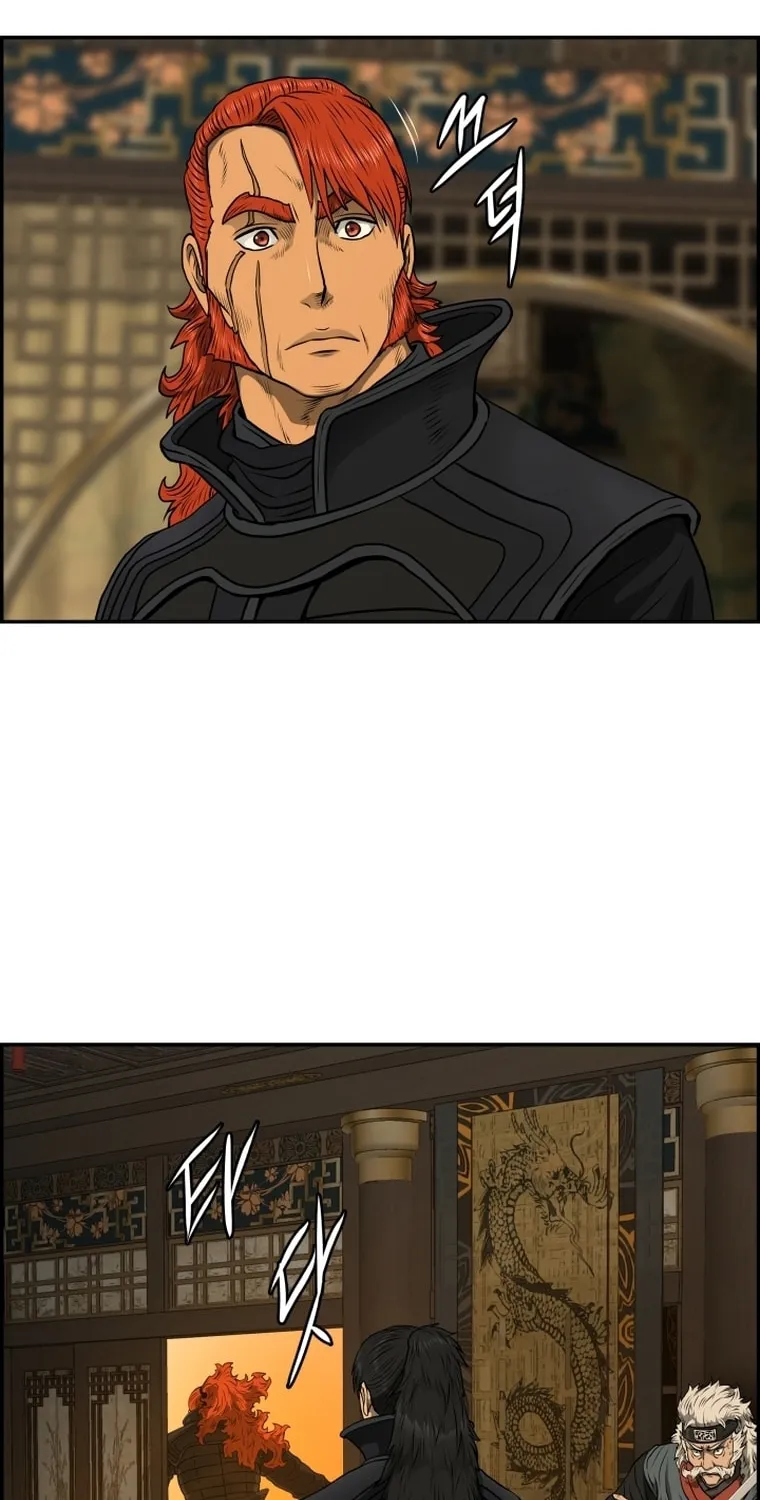Blade of Wind and Thunder Chapter 84 page 16 - 