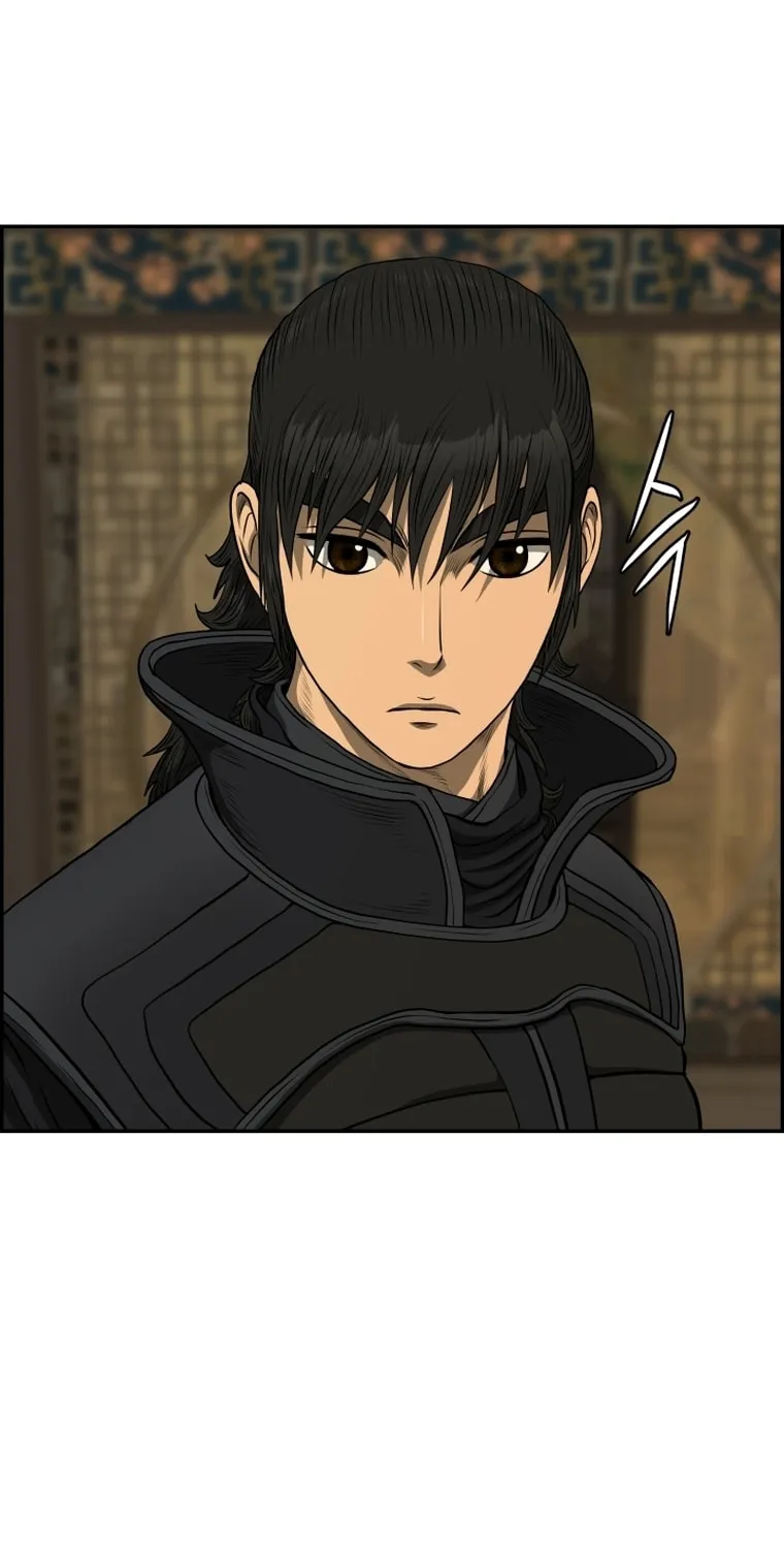Blade of Wind and Thunder Chapter 84 page 19 - 