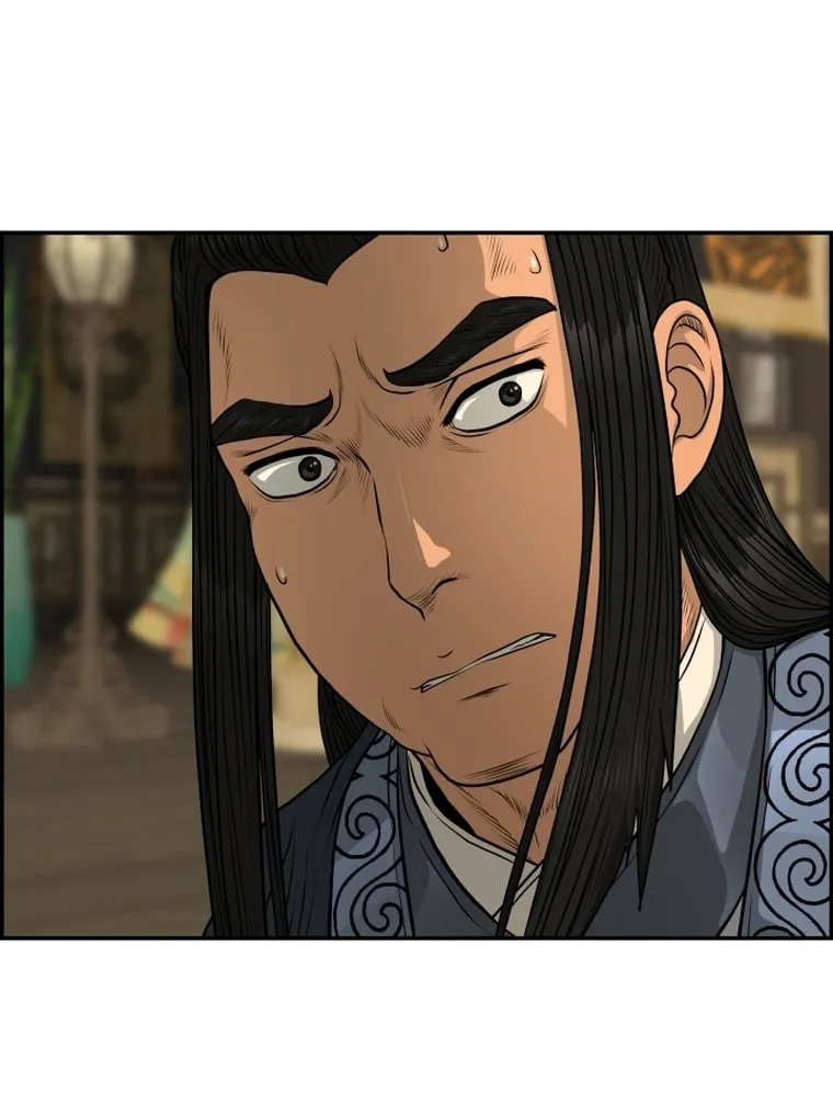 Blade of Wind and Thunder Chapter 84 page 3 - 
