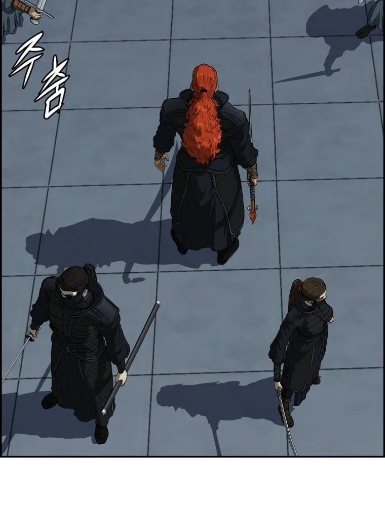 Blade of Wind and Thunder Chapter 84 page 23 - 