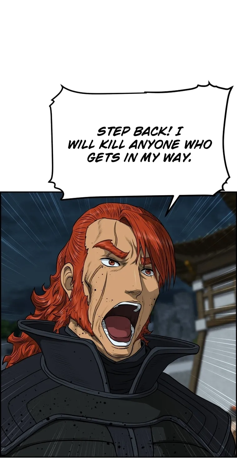 Blade of Wind and Thunder Chapter 84 page 24 - 