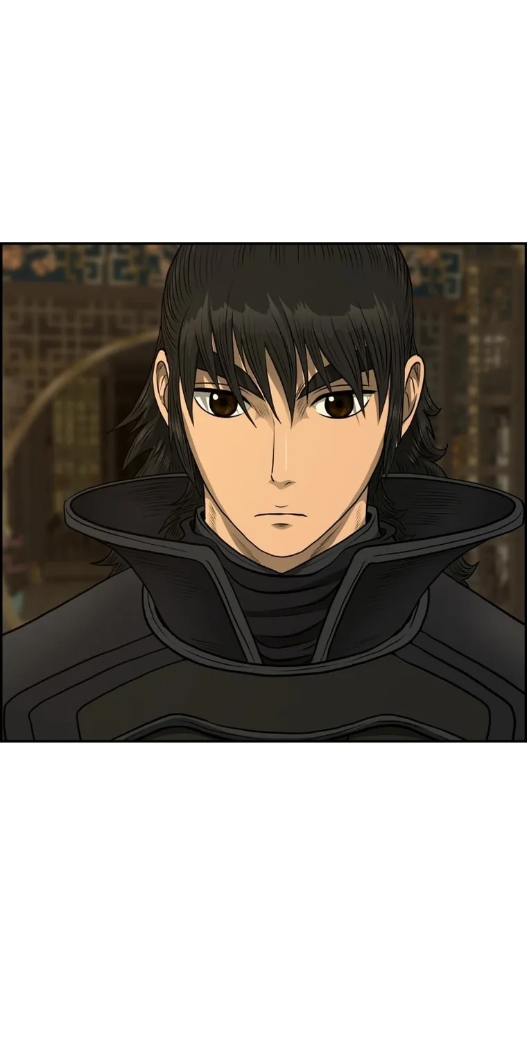 Blade of Wind and Thunder Chapter 84 page 4 - 