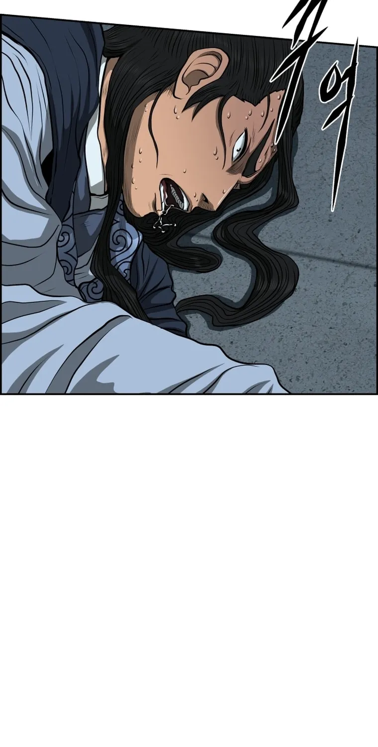 Blade of Wind and Thunder Chapter 84 page 33 - 