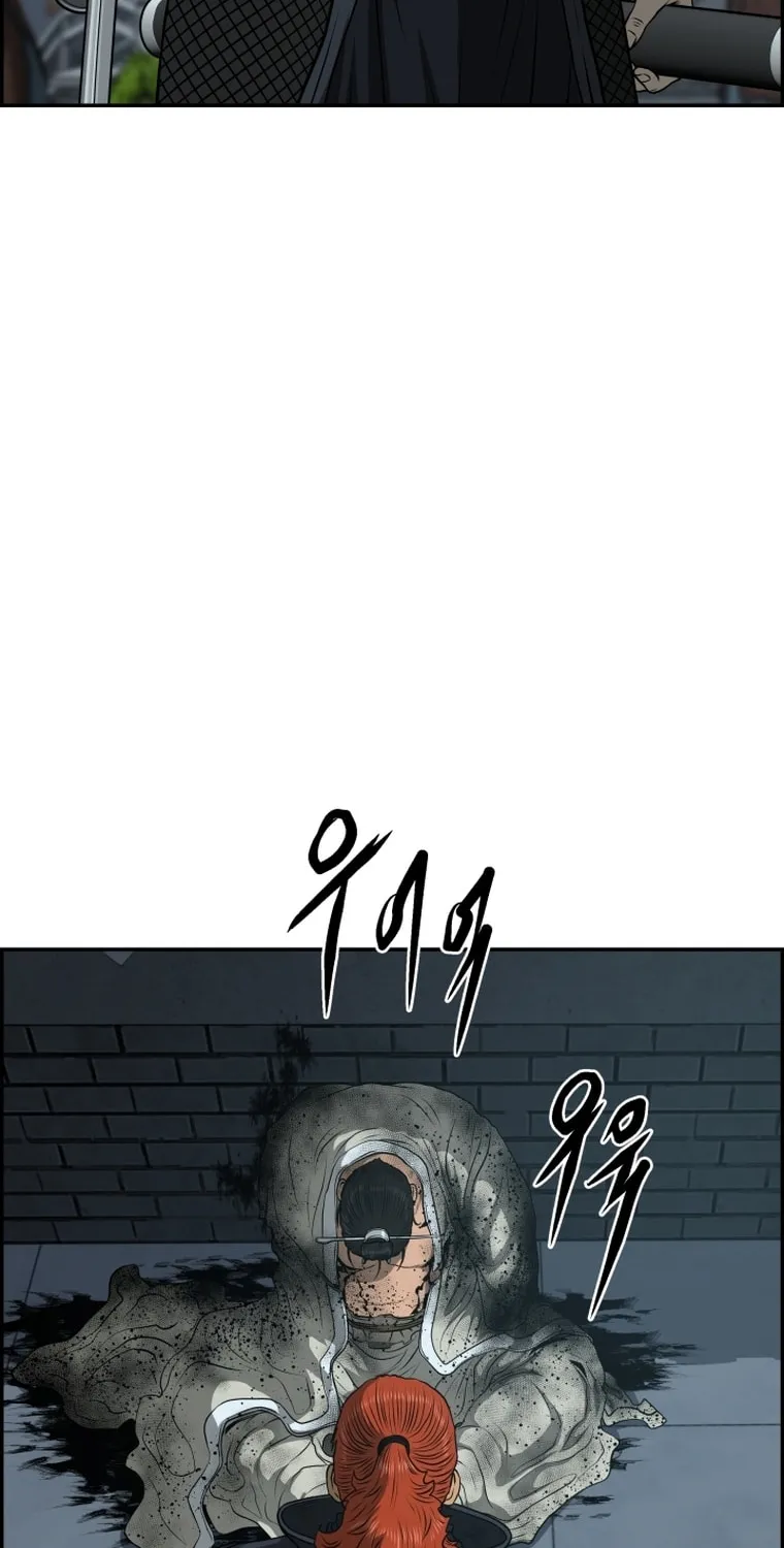 Blade of Wind and Thunder Chapter 84 page 36 - 