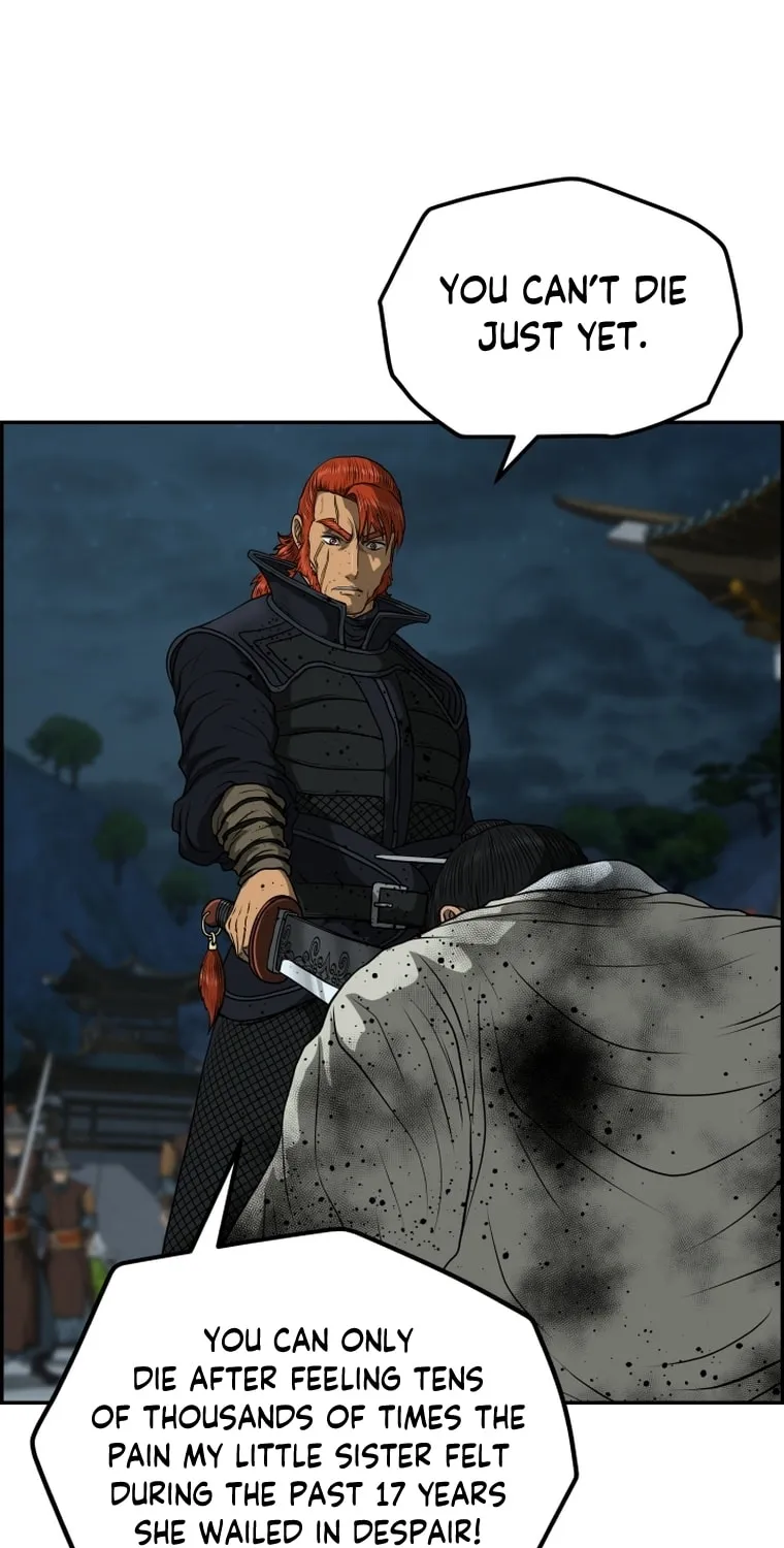 Blade of Wind and Thunder Chapter 84 page 41 - 