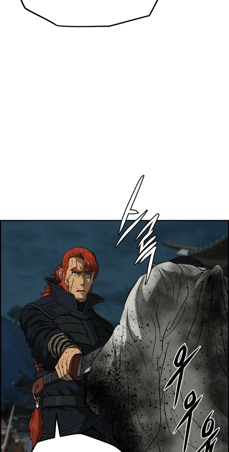 Blade of Wind and Thunder Chapter 84 page 42 - 