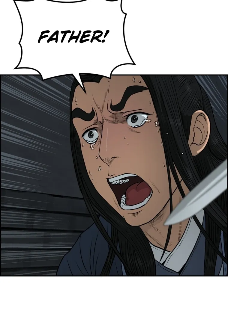 Blade of Wind and Thunder Chapter 84 page 45 - 