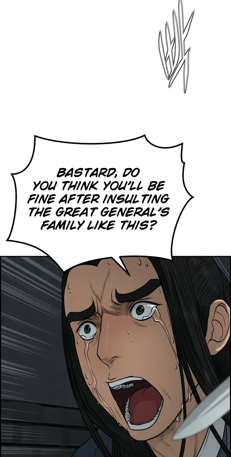 Blade of Wind and Thunder Chapter 84 page 47 - 