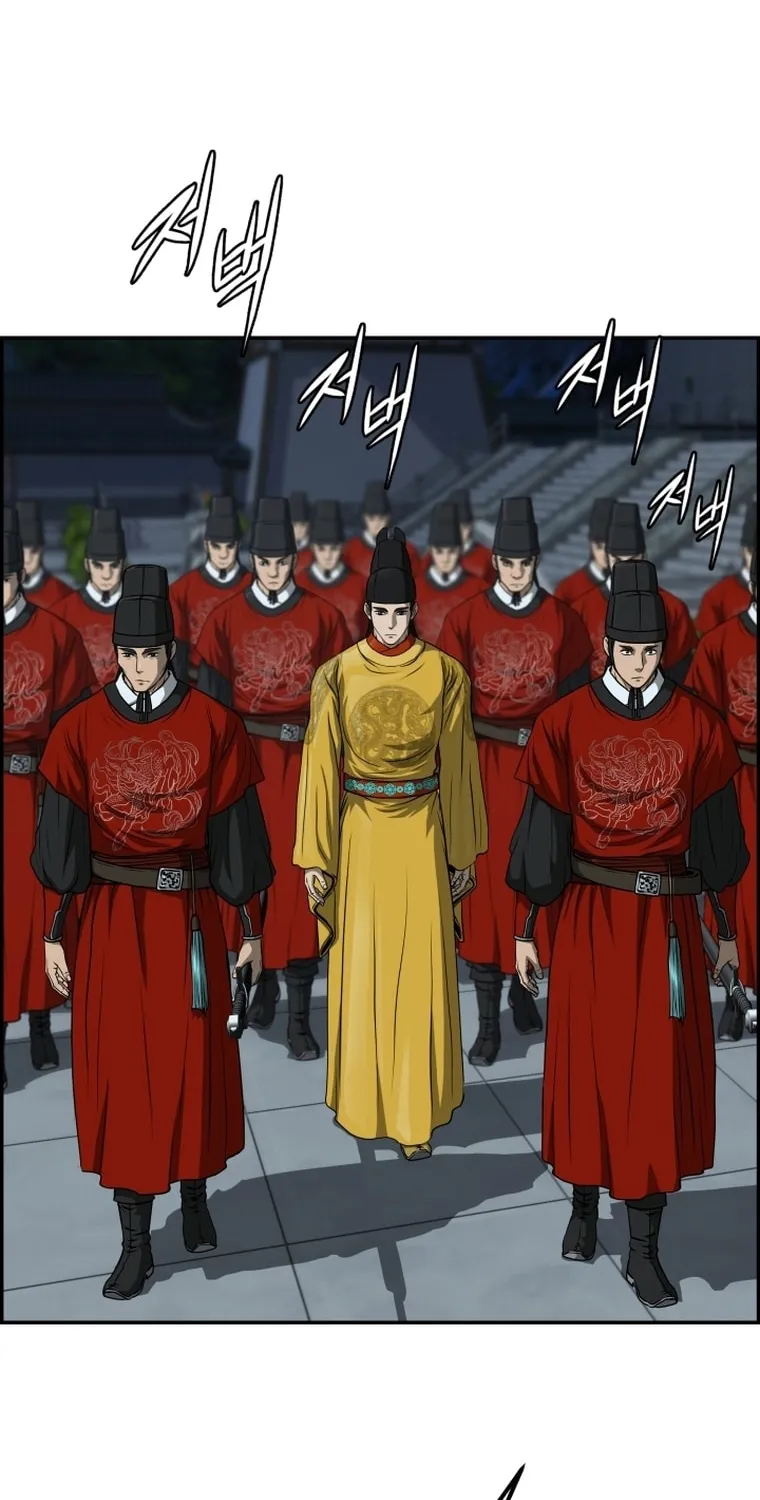 Blade of Wind and Thunder Chapter 84 page 59 - 