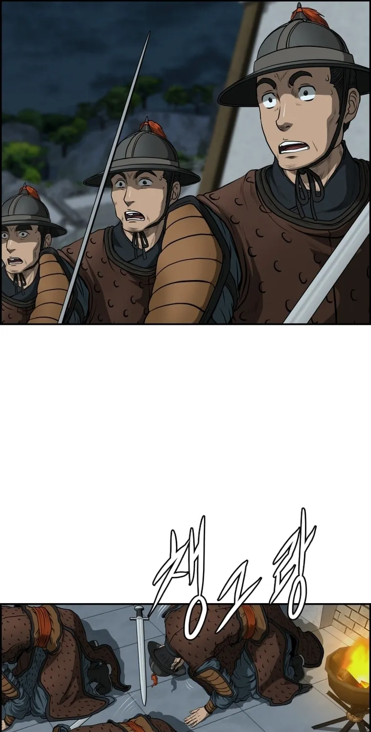 Blade of Wind and Thunder Chapter 84 page 61 - 