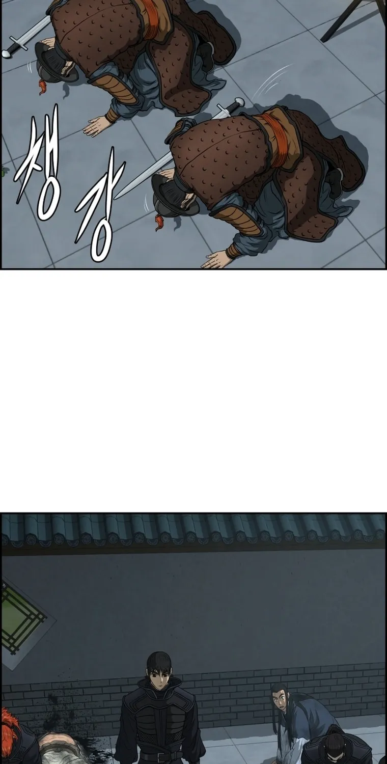 Blade of Wind and Thunder Chapter 84 page 62 - 