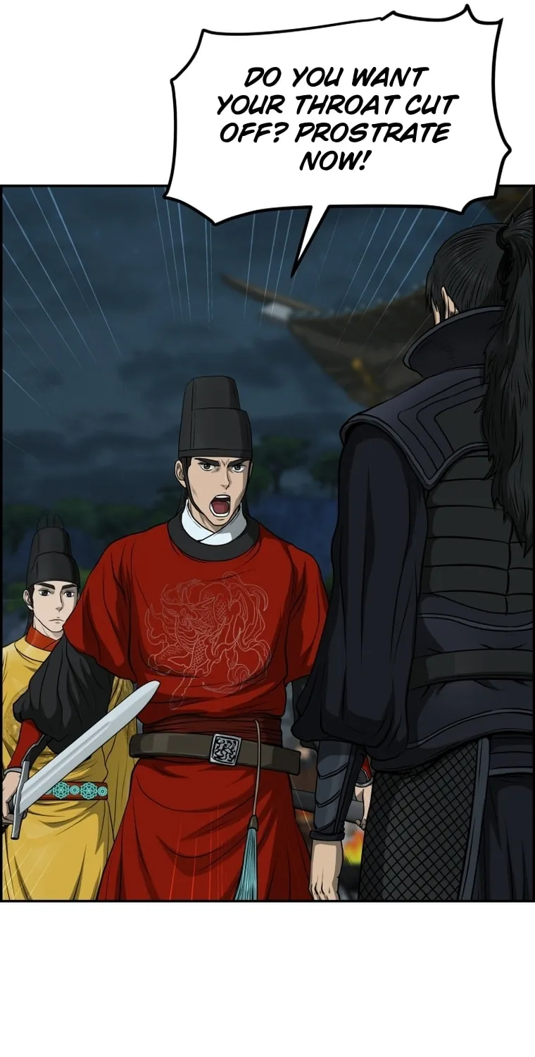 Blade of Wind and Thunder Chapter 84 page 64 - 