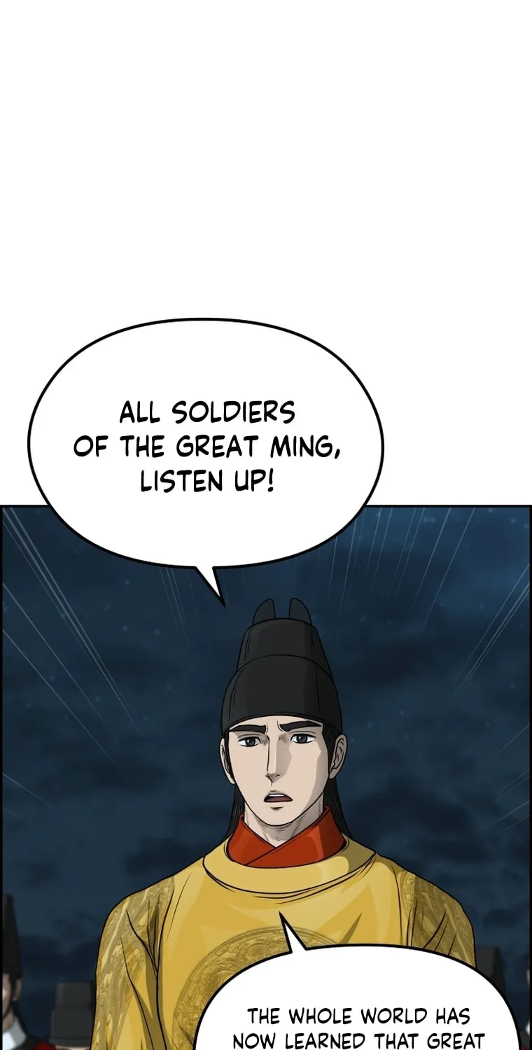 Blade of Wind and Thunder Chapter 84 page 67 - 