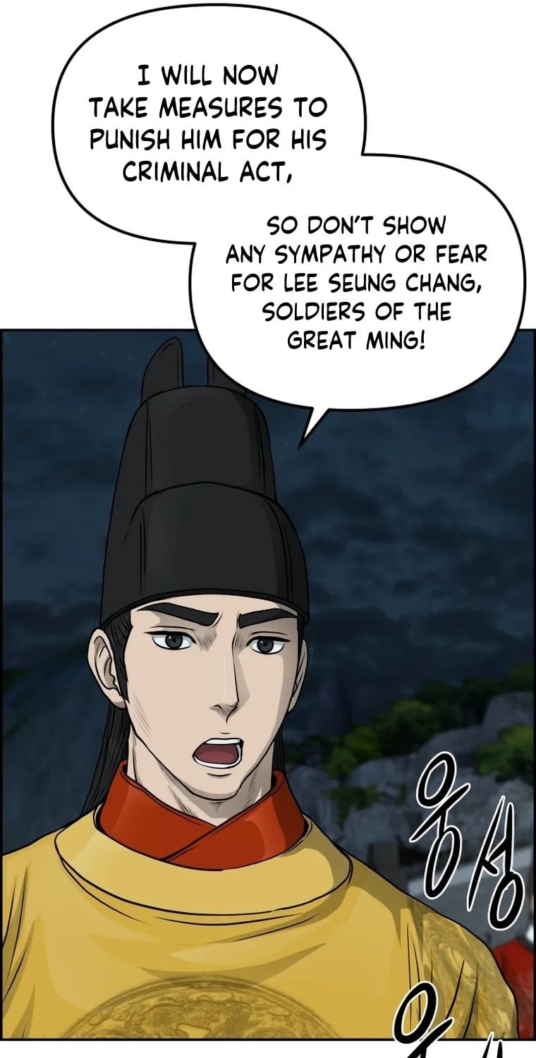 Blade of Wind and Thunder Chapter 84 page 70 - 