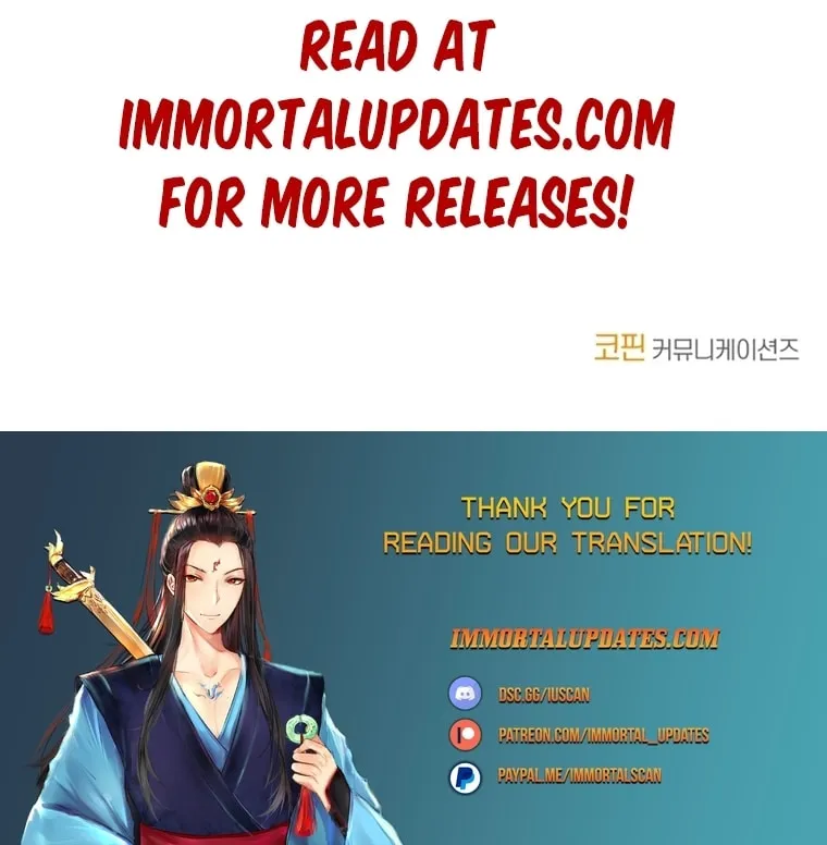 Blade of Wind and Thunder Chapter 84 page 75 - 