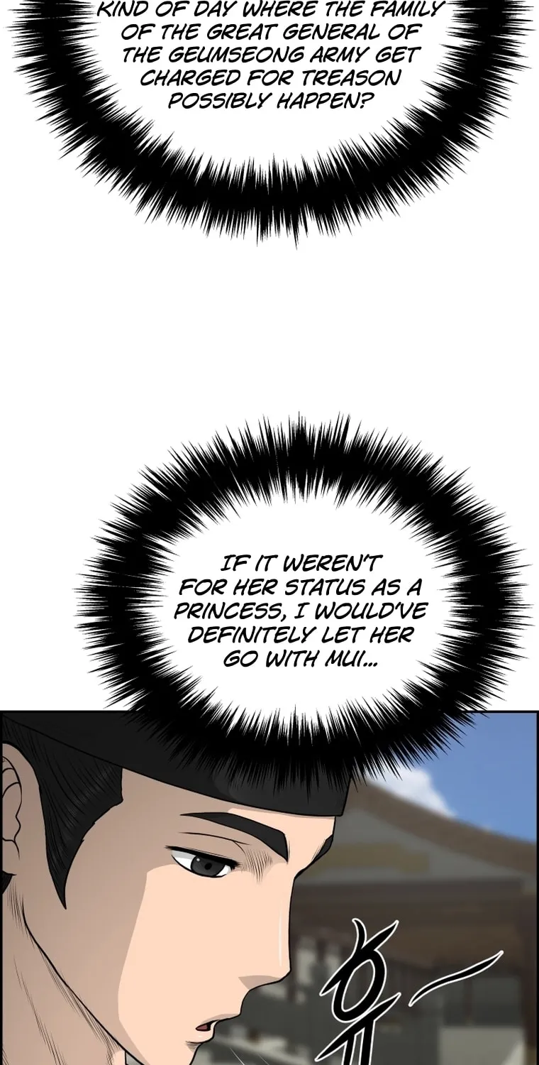 Blade of Wind and Thunder Chapter 85 page 11 - 