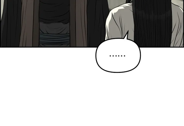 Blade of Wind and Thunder Chapter 85 page 15 - 