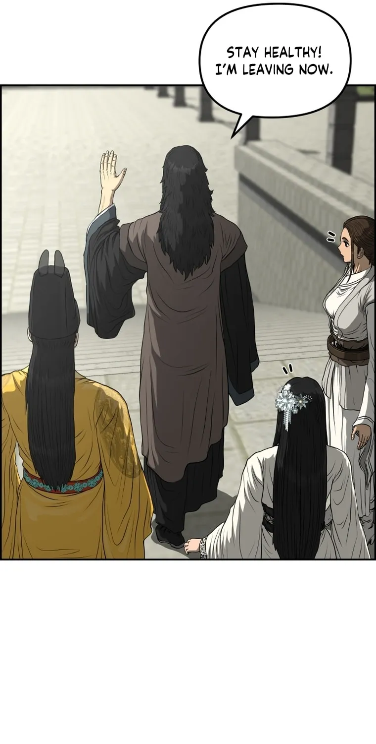Blade of Wind and Thunder Chapter 85 page 16 - 