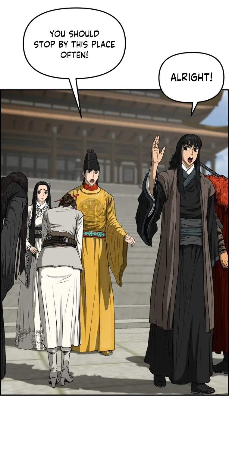 Blade of Wind and Thunder Chapter 85 page 17 - 