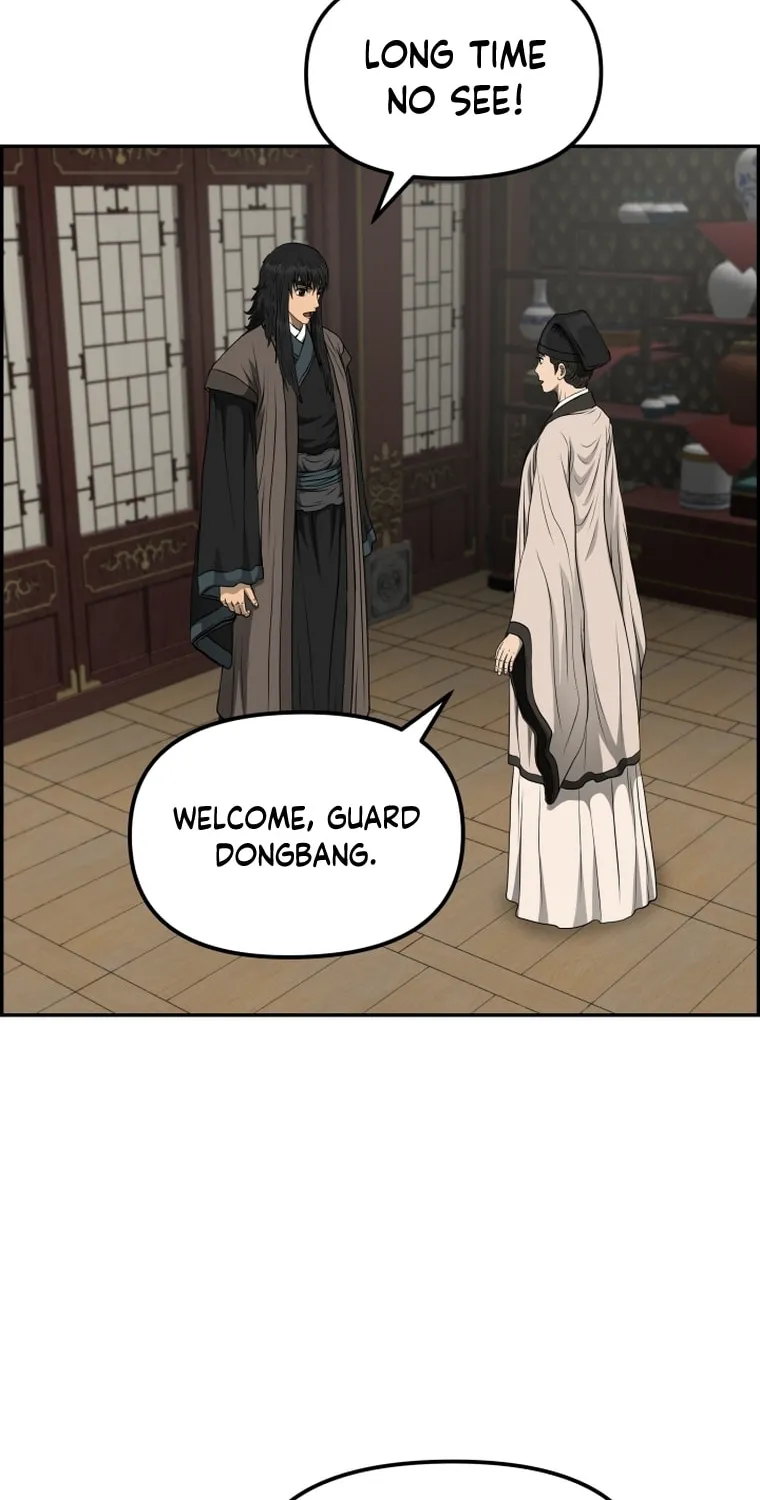 Blade of Wind and Thunder Chapter 85 page 26 - 
