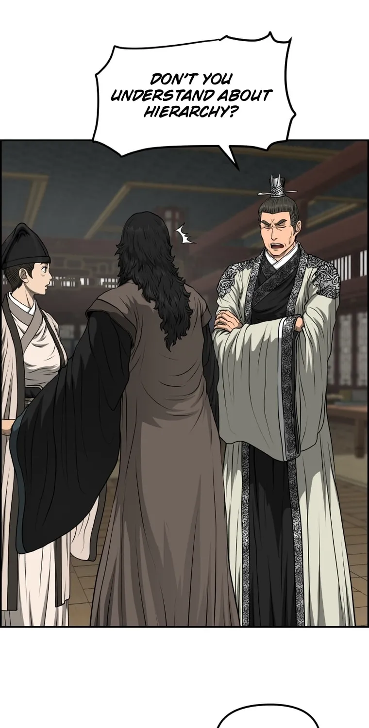 Blade of Wind and Thunder Chapter 85 page 29 - 