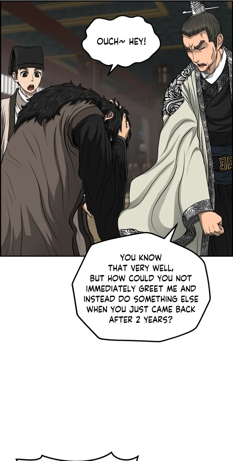 Blade of Wind and Thunder Chapter 85 page 34 - 