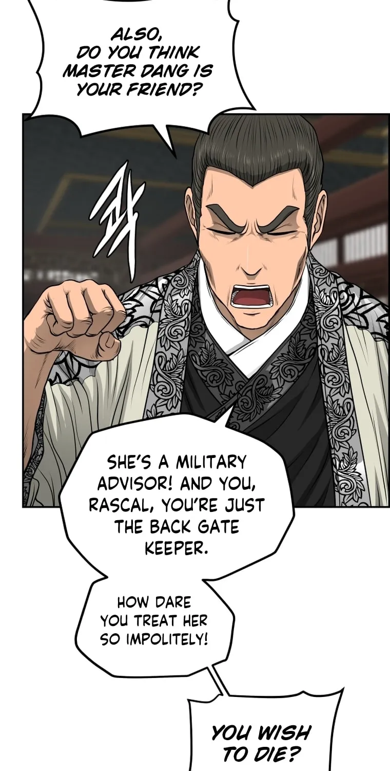 Blade of Wind and Thunder Chapter 85 page 35 - 