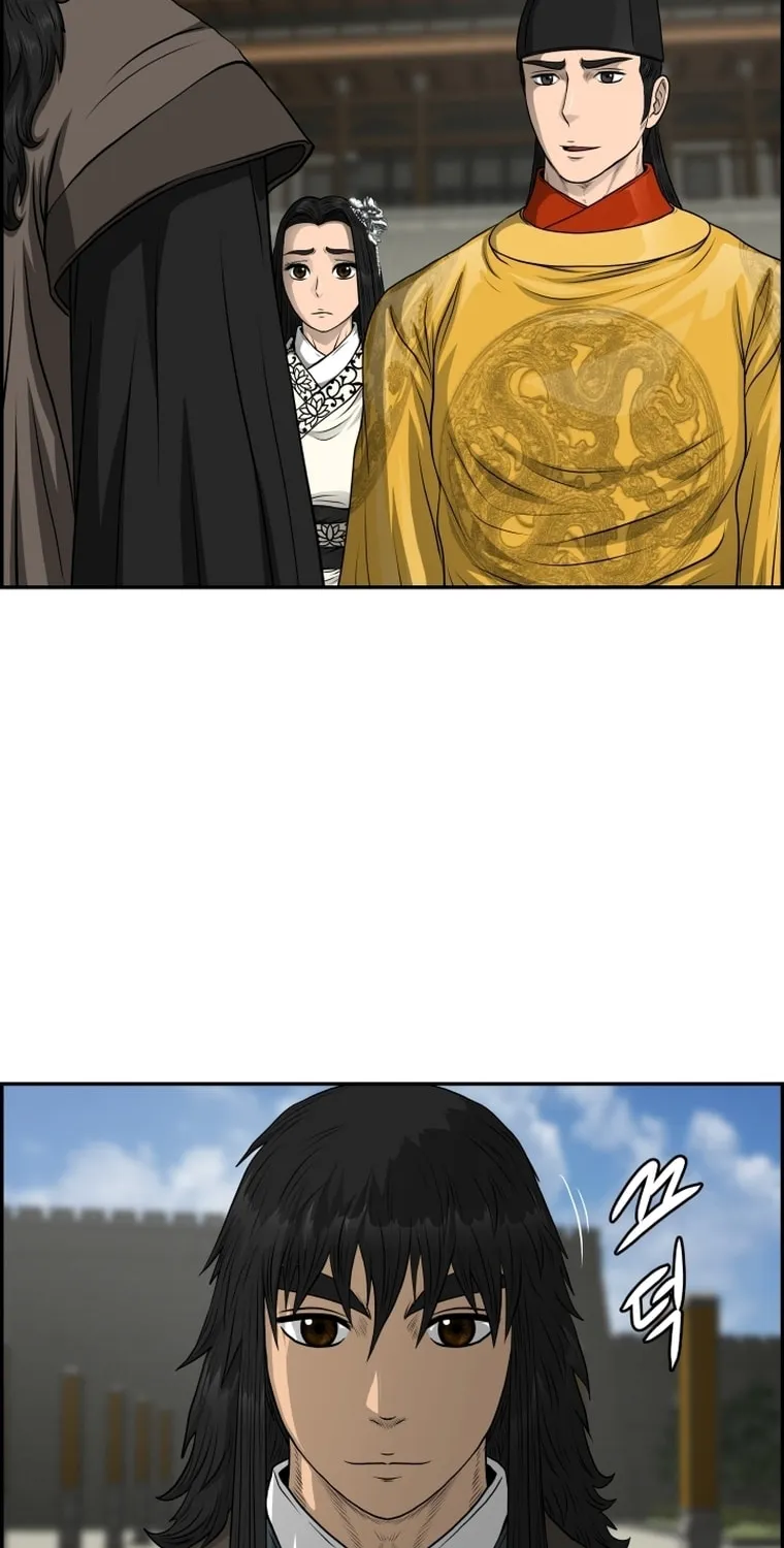 Blade of Wind and Thunder Chapter 85 page 5 - 