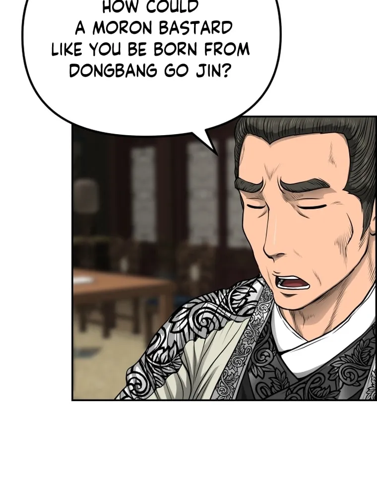 Blade of Wind and Thunder Chapter 85 page 47 - 