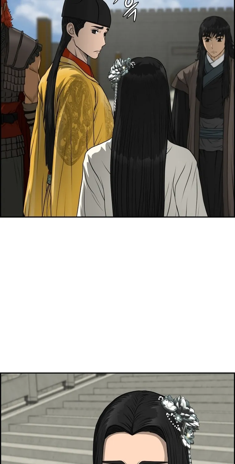 Blade of Wind and Thunder Chapter 85 page 8 - 